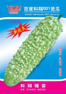 百度科翔001苦瓜